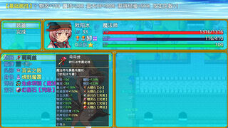 Скриншот 8 к игре 露娜传