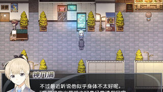 Скриншот 5 к игре Buy a Croquette!