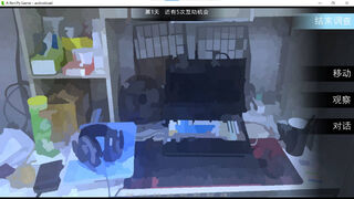 Скриншот 6 к игре 琳琳