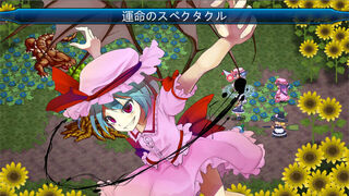 Скриншот 8 к игре 東方蒼神縁起V