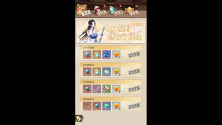 Скриншот 5 к игре 萬仙萌