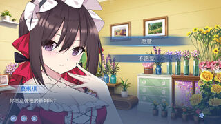 Скриншот 5 к игре 我的变色龙女友My Chameleon Girlfriend