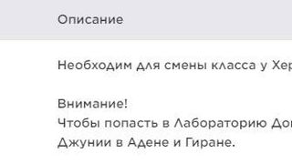 Гайд по Lineage 2 Essence — Какой класс выбрать?