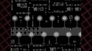 Скриншот 5 к игре 骸心 Mainbody