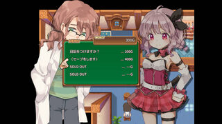 Скриншот 7 к игре Masarada Town Story