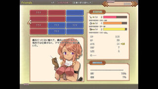 Скриншот 8 к игре Masarada Town Story