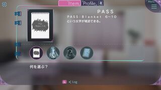 Скриншот 6 к игре 未然探偵 The Protea Cases