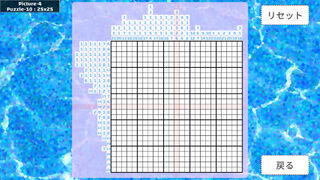 Скриншот 6 к игре NONOGRAM - KAWAII CUTIES 2nd