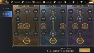 Скриншот 8 к игре The Qin Empire