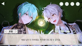 Скриншот 5 к игре 함부로 소설 쓰지 맙시다