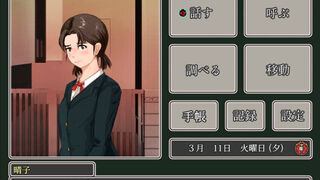 Скриншот 5 к игре 七星探偵倶楽部~黄金虫たちの帰巣~