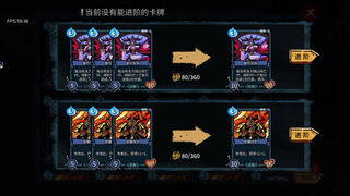 Скриншот 6 к игре Looper Tactics
