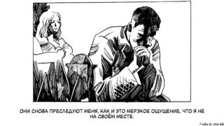 Скриншот 6 к игре Дело Принципа