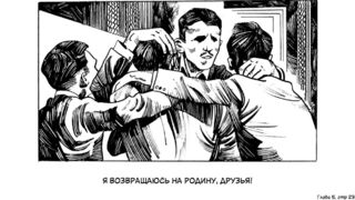 Скриншот 7 к игре Дело Принципа