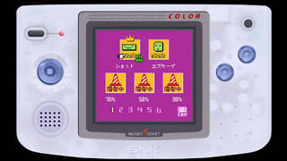 NEOGEO POCKET COLOR SELECTION Vol.2