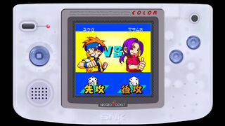 Скриншот 8 к игре NEOGEO POCKET COLOR SELECTION Vol.2