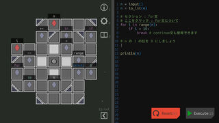 Скриншот 5 к игре Interplayer