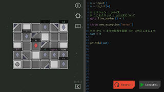 Скриншот 8 к игре Interplayer