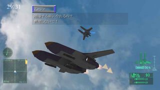 Скриншот 7 к игре トリプル・キャノピーの魔女