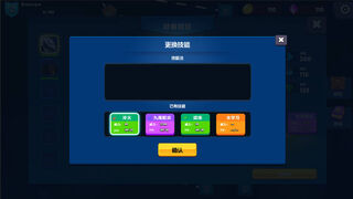 Скриншот 5 к игре 妖之梦