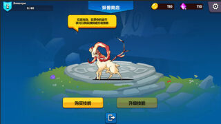 Скриншот 6 к игре 妖之梦