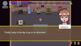 Скриншот 5 к игре GrandTraveler