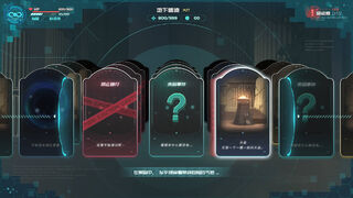 Скриншот 7 к игре 巴别塔