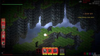 Скриншот 5 к игре DarkMatter: The Strange Messenger