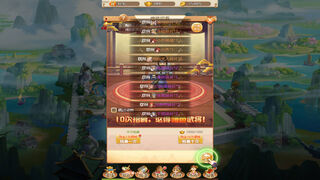 Скриншот 5 к игре 名酱三国-Q萌回合制卡牌