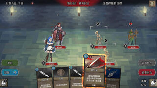 Скриншот 7 к игре 英勇紋章 Emblem of Valor