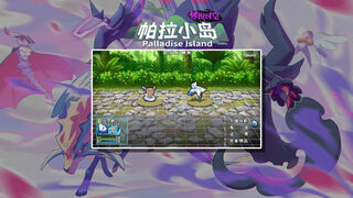 Скриншот 5 к игре Palladise Island：Legendary Space