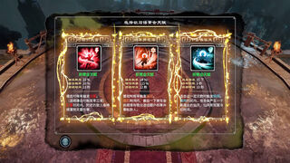 Скриншот 7 к игре 天命奇御：歸途 Fate seeker: Journey