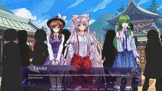 Скриншот 5 к игре Touhou: Fading Illusion