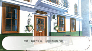 Скриншот 5 к игре 幻境咖啡馆-Dreamland coffee