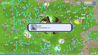 Скриншот 5 к игре Legend of Feather