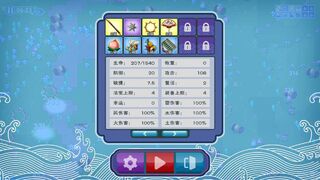 Скриншот 6 к игре Legend of Feather