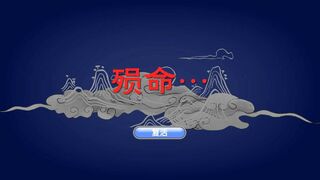 Скриншот 8 к игре Legend of Feather