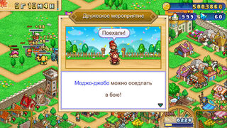 Скриншот 6 к игре Dungeon Village 2
