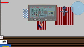 Скриншот 5 к игре Sharpshooter