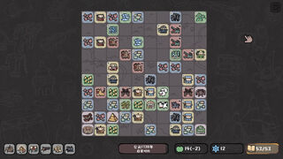 Скриншот 6 к игре 方寸文明