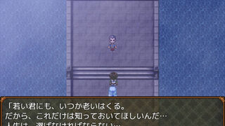 Скриншот 5 к игре ただひと : Story of Ellis  SHORTversion