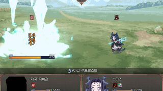 Скриншот 8 к игре Broken Blade: Prelude