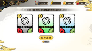 Скриншот 6 к игре 末日循环 Doomsday cycle