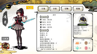 Скриншот 7 к игре 末日循环 Doomsday cycle