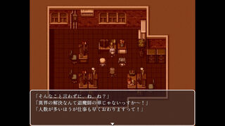 Скриншот 6 к игре Araka~JK Exorcist Horror RPG