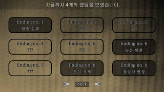 Скриншот 5 к игре 집착의 망자 - 집으로부터의 탈출 For Visual edition