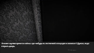 Скриншот 6 к игре Nightmare knock