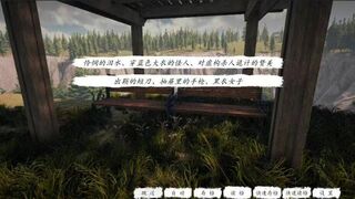 Скриншот 6 к игре 《乱步馆》-断崖 -Precipice