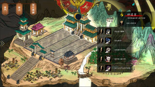 Скриншот 5 к игре 百煉登神  Immortal Tales of Rebirth