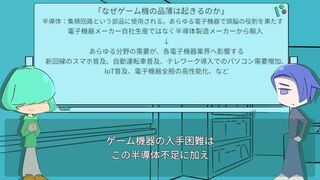 Скриншот 5 к игре 題名のないゲーム理学会